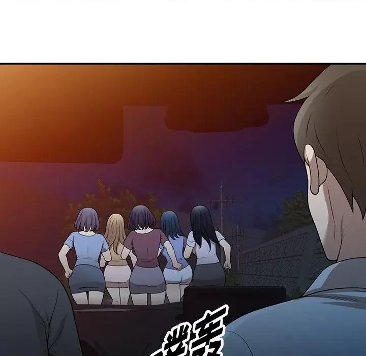 沉重的契约 沉重的契约-第 37 话 第82页