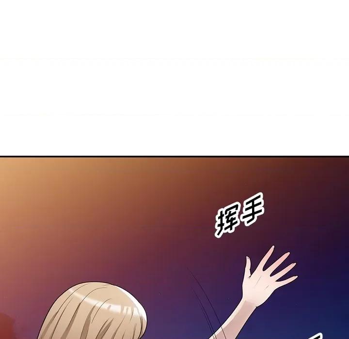沉重的契约 沉重的契约-第 37 话 第104页