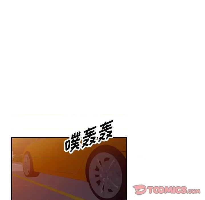 沉重的契约 沉重的契约-第 37 话 第111页