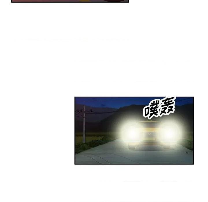 沉重的契约 沉重的契约-第 37 话 第112页