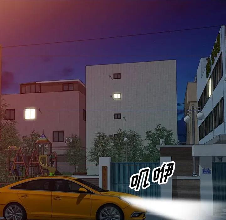沉重的契约 沉重的契约-第 37 话 第118页