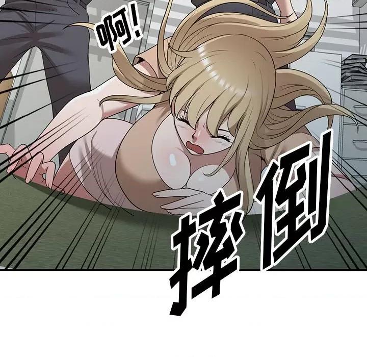 沉重的契约 沉重的契约-第 37 话 第134页