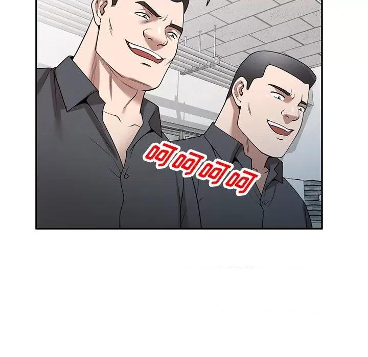 沉重的契约 沉重的契约-第 37 话 第136页