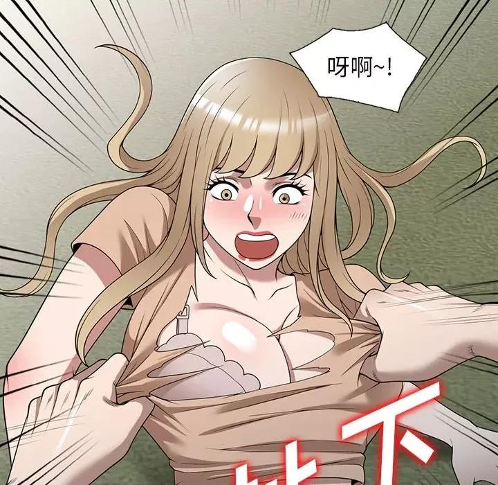 沉重的契约 沉重的契约-第 37 话 第138页