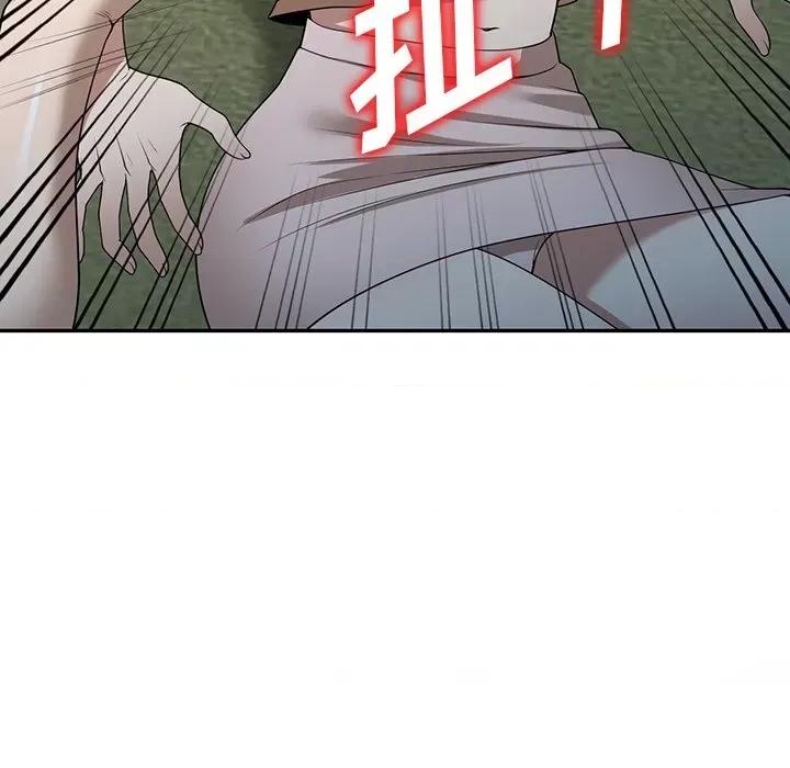 沉重的契约 沉重的契约-第 37 话 第139页