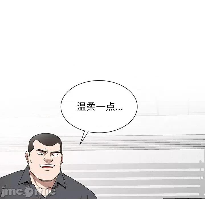 沉重的契约 沉重的契约-第 37 话 第140页