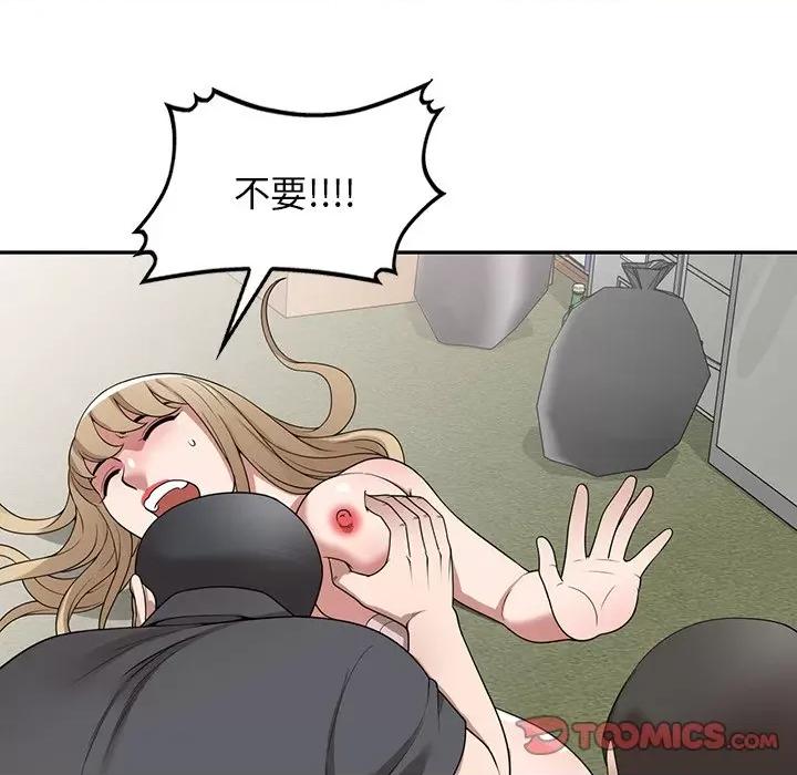沉重的契约 沉重的契约-第 37 话 第147页