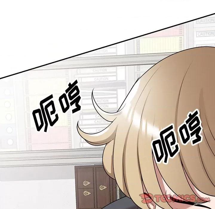 沉重的契约 沉重的契约-第 37 话 第153页