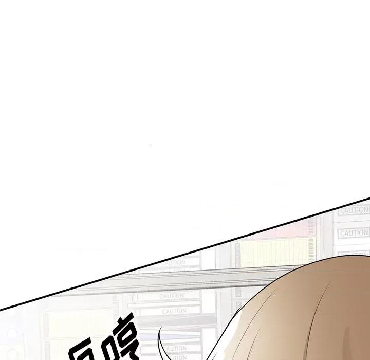 沉重的契约 沉重的契约-第 38 话 第8页