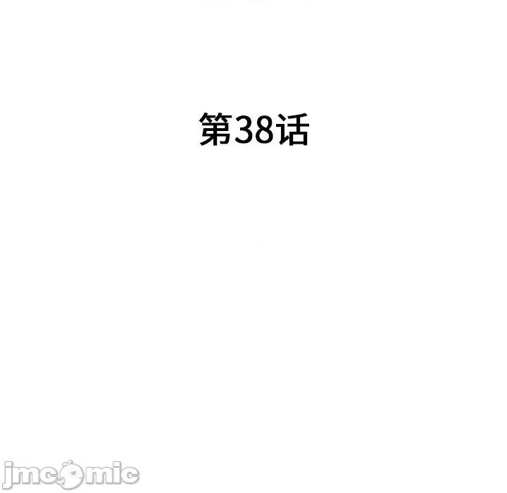 沉重的契约 沉重的契约-第 38 话 第20页