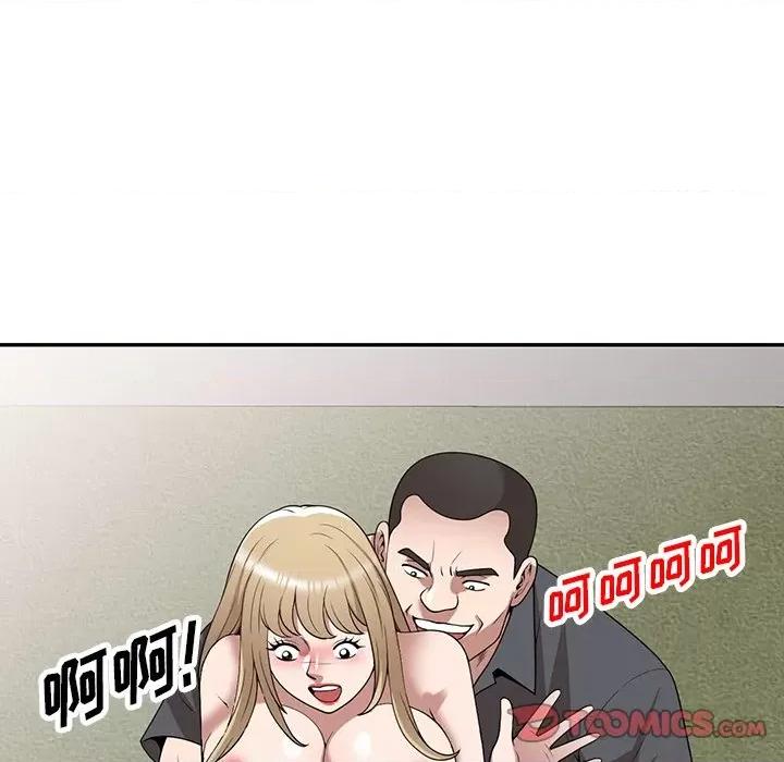 沉重的契约 沉重的契约-第 38 话 第21页