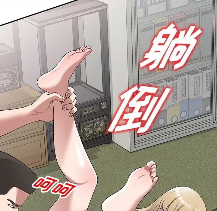 沉重的契约 沉重的契约-第 38 话 第28页