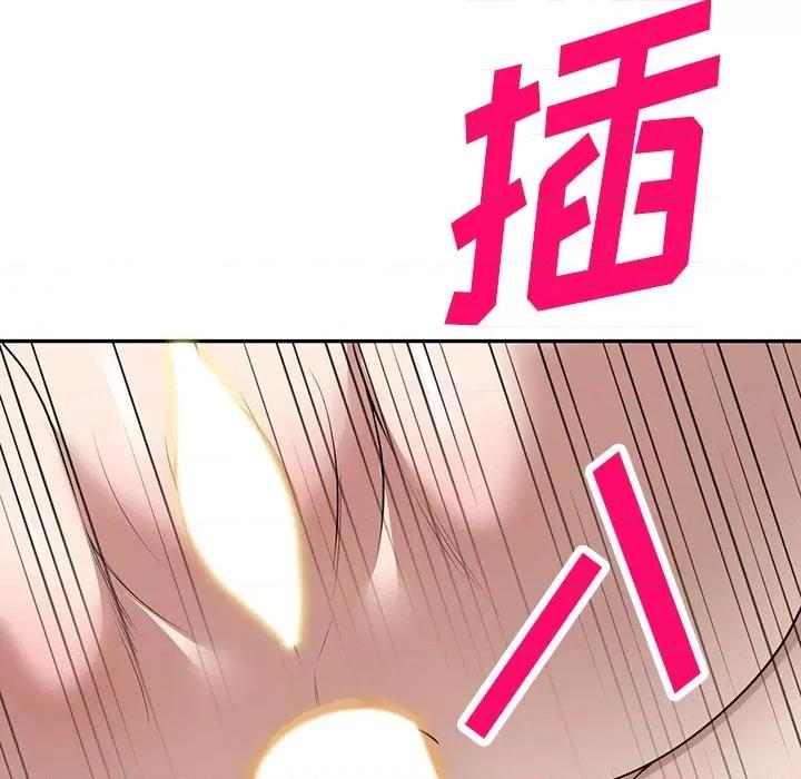 沉重的契约 沉重的契约-第 38 话 第31页