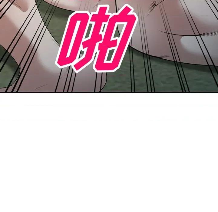 沉重的契约 沉重的契约-第 38 话 第48页