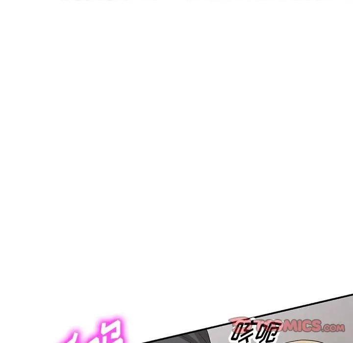 沉重的契约 沉重的契约-第 38 话 第51页