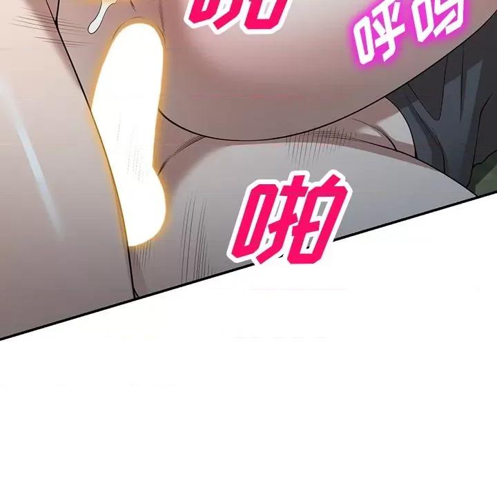 沉重的契约 沉重的契约-第 38 话 第53页