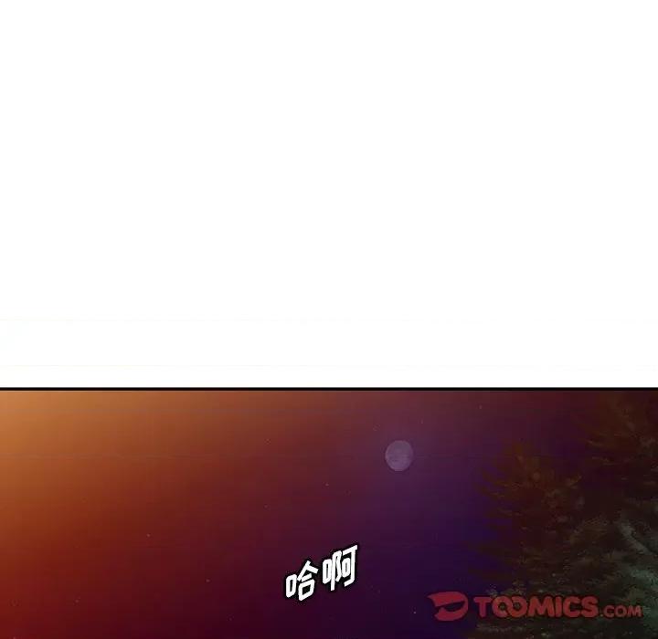 沉重的契约 沉重的契约-第 38 话 第57页