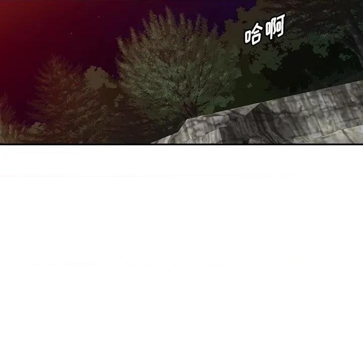 沉重的契约 沉重的契约-第 38 话 第58页