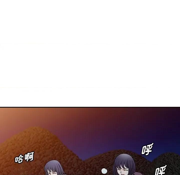 沉重的契约 沉重的契约-第 38 话 第59页