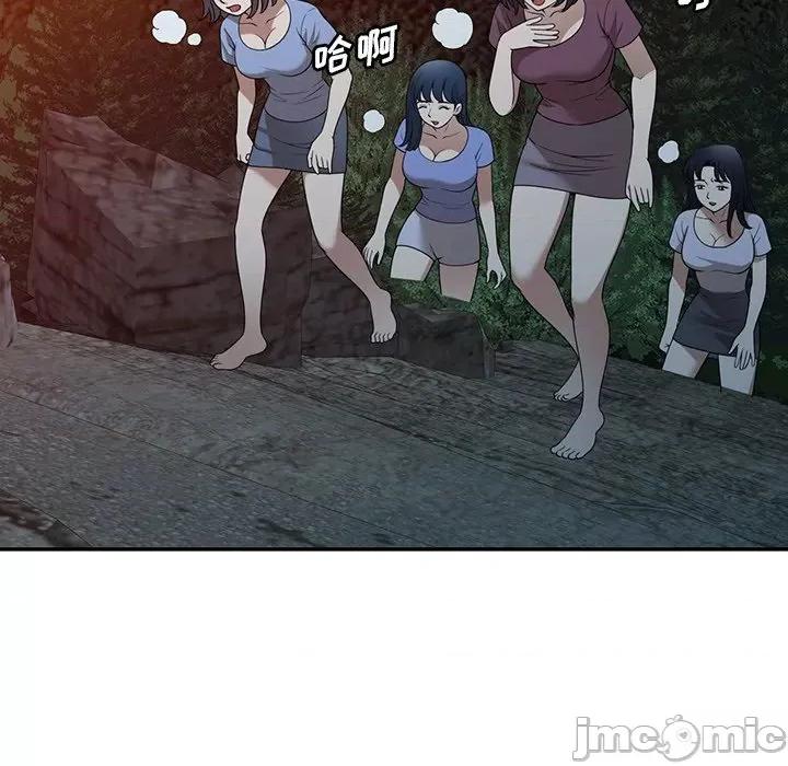沉重的契约 沉重的契约-第 38 话 第60页