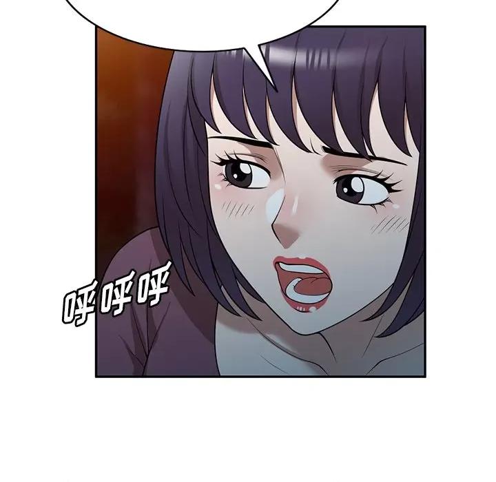 沉重的契约 沉重的契约-第 38 话 第64页