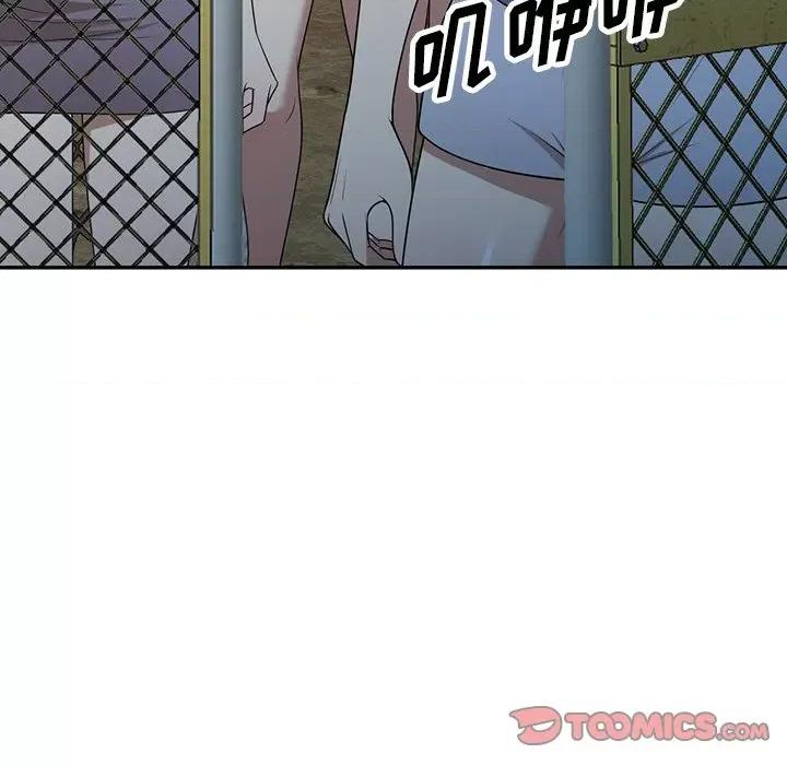 沉重的契约 沉重的契约-第 38 话 第69页