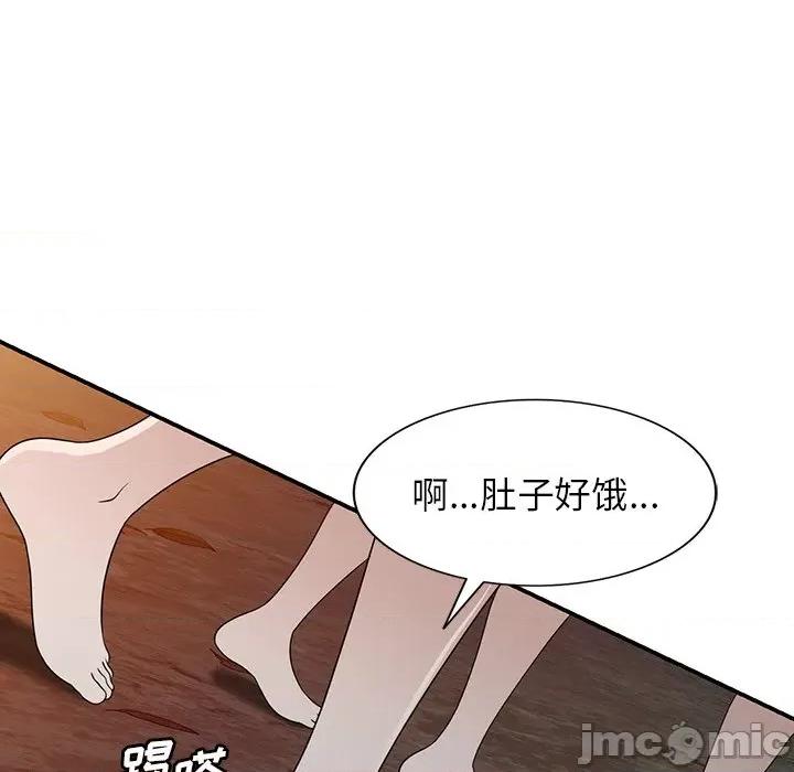 沉重的契约 沉重的契约-第 38 话 第70页