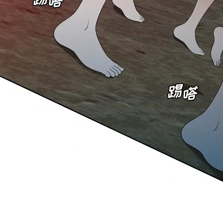 沉重的契约 沉重的契约-第 38 话 第71页