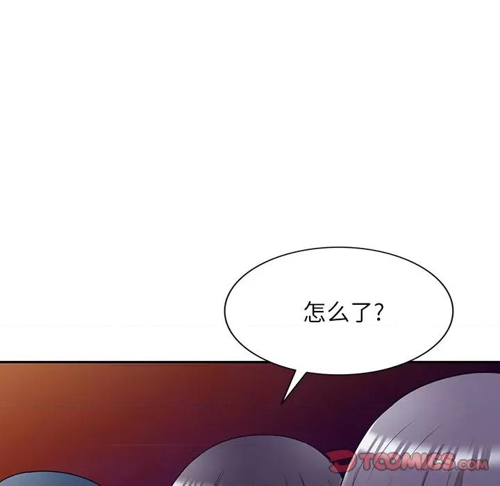 沉重的契约 沉重的契约-第 38 话 第81页