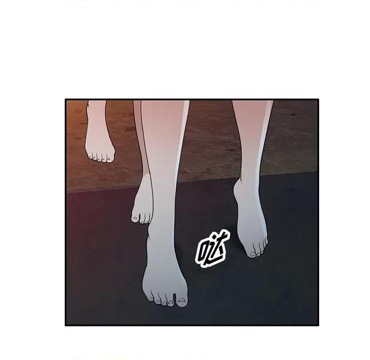 沉重的契约 沉重的契约-第 38 话 第84页