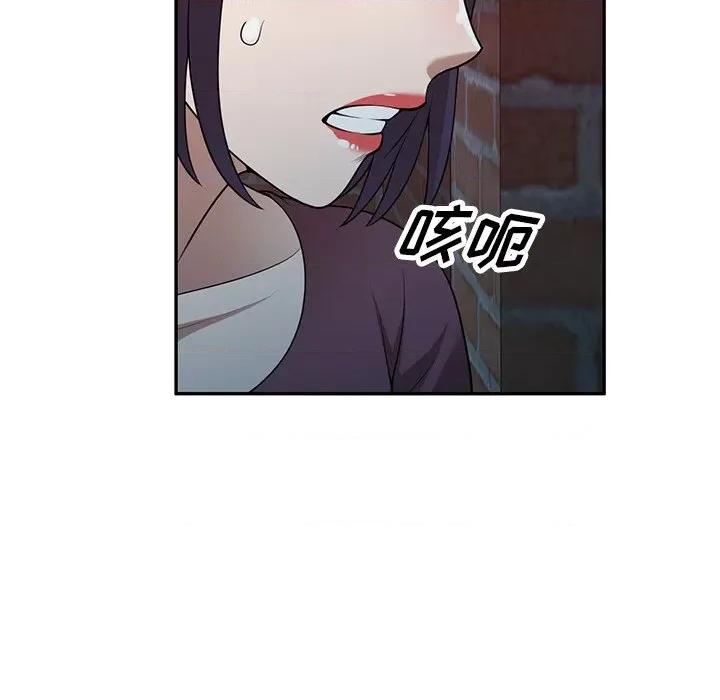 沉重的契约 沉重的契约-第 38 话 第94页