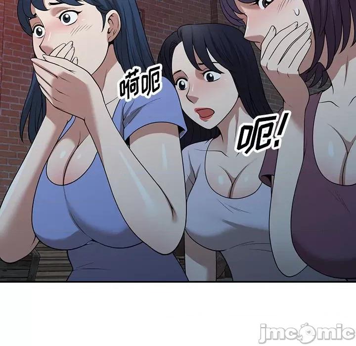 沉重的契约 沉重的契约-第 38 话 第100页