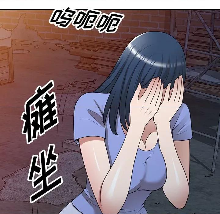 沉重的契约 沉重的契约-第 38 话 第102页
