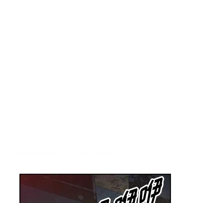 沉重的契约 沉重的契约-第 38 话 第104页