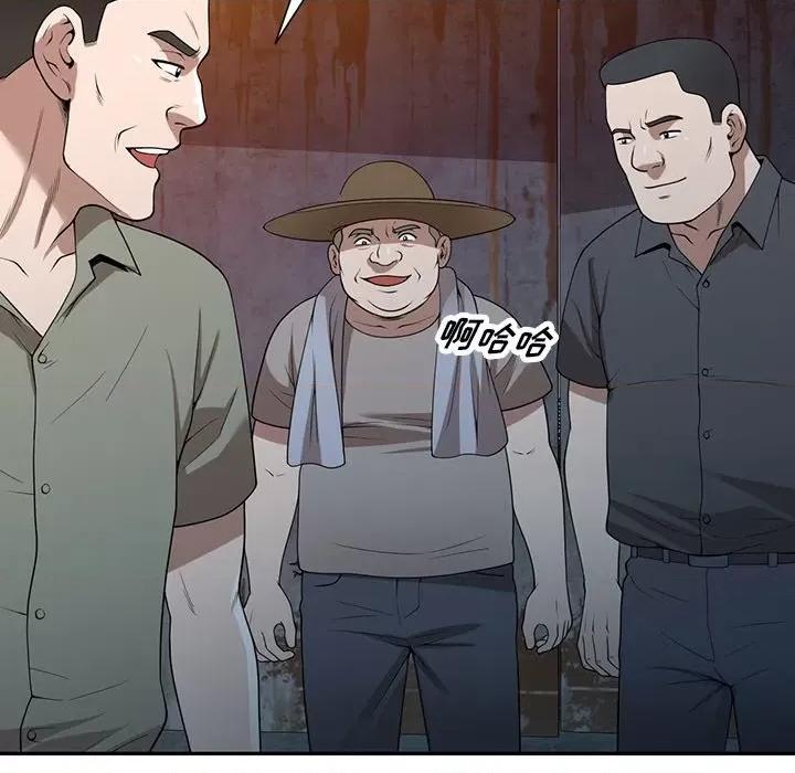 沉重的契约 沉重的契约-第 38 话 第109页