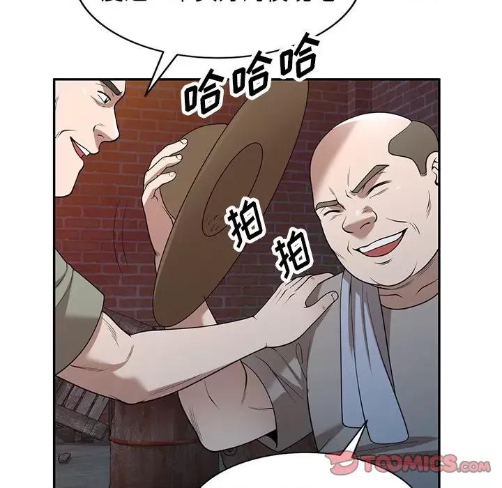沉重的契约 沉重的契约-第 38 话 第111页