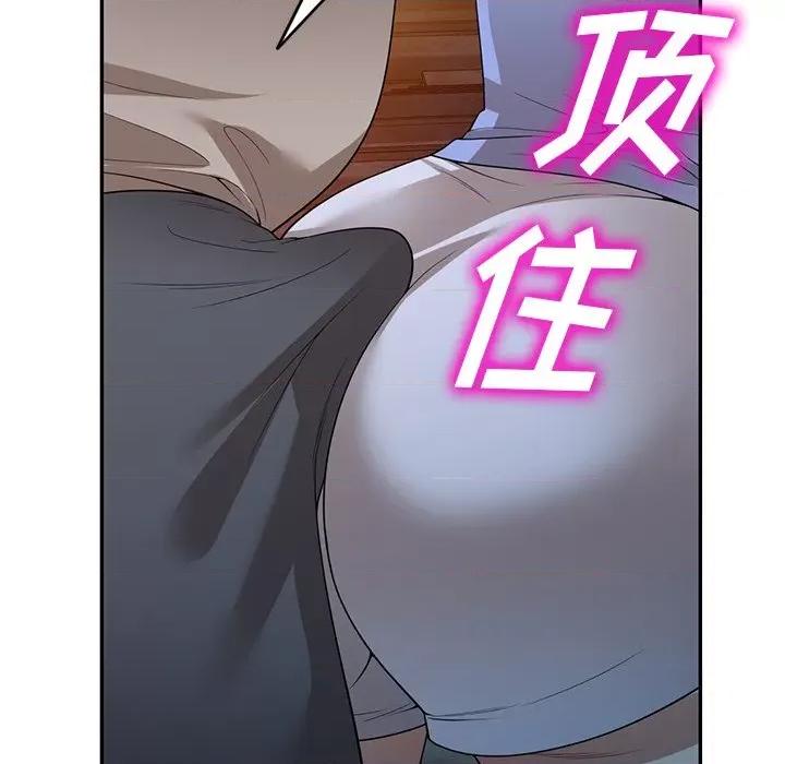 沉重的契约 沉重的契约-第 38 话 第118页