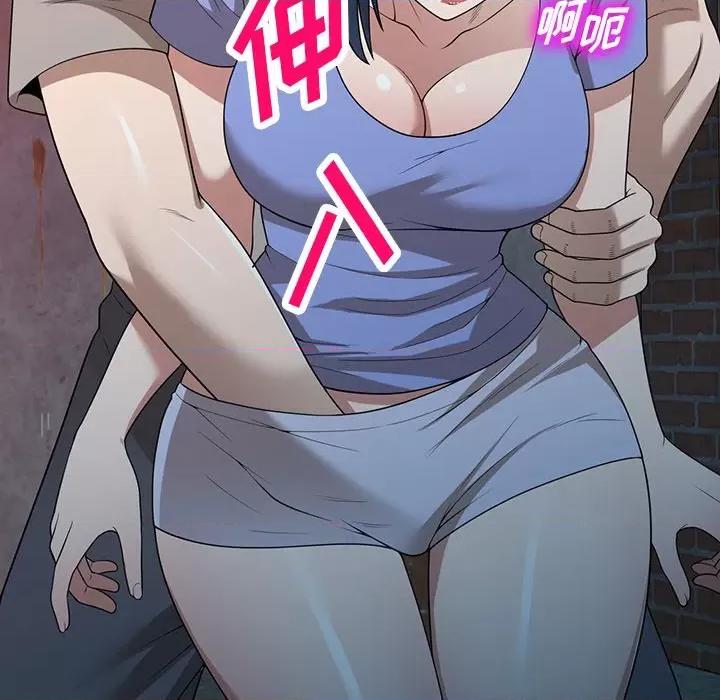 沉重的契约 沉重的契约-第 38 话 第121页