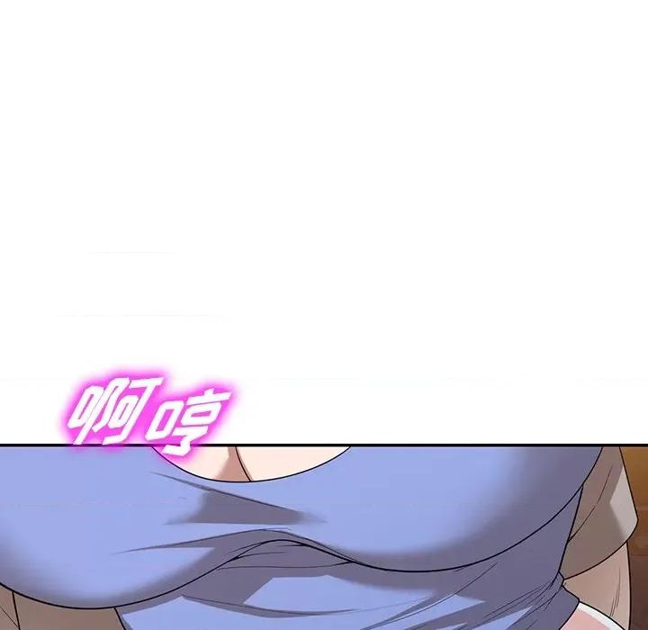 沉重的契约 沉重的契约-第 38 话 第126页