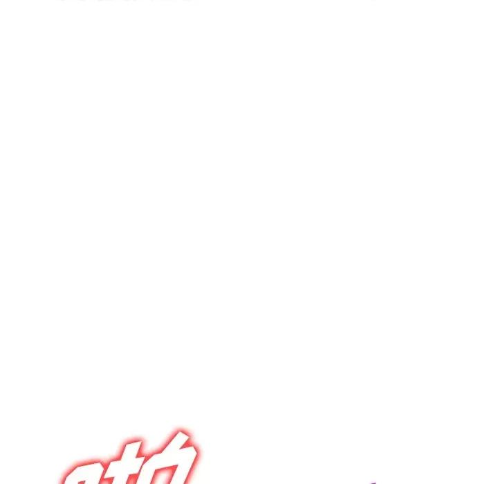 沉重的契约 沉重的契约-第 38 话 第134页
