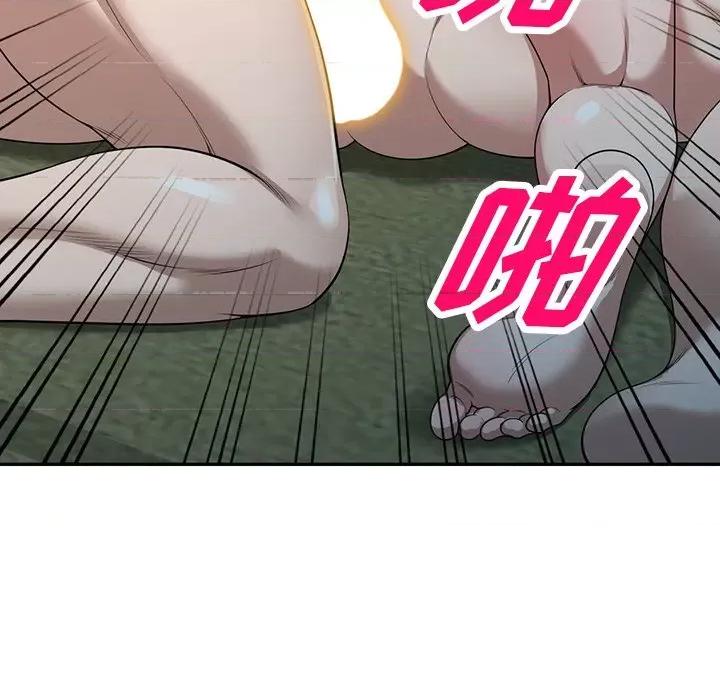 沉重的契约 沉重的契约-第 38 话 第136页