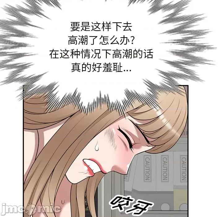 沉重的契约 沉重的契约-第 38 话 第140页