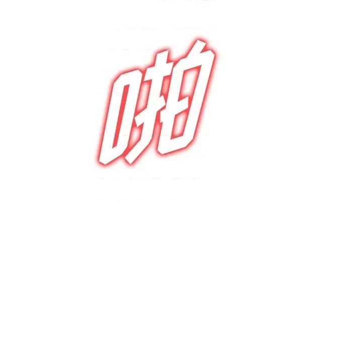 沉重的契约 沉重的契约-第 38 话 第144页