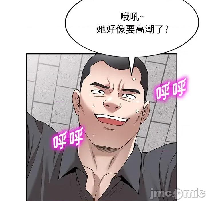 沉重的契约 沉重的契约-第 38 话 第150页