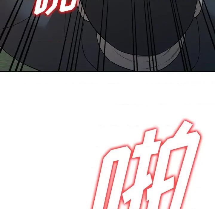 沉重的契约 沉重的契约-第 38 话 第157页