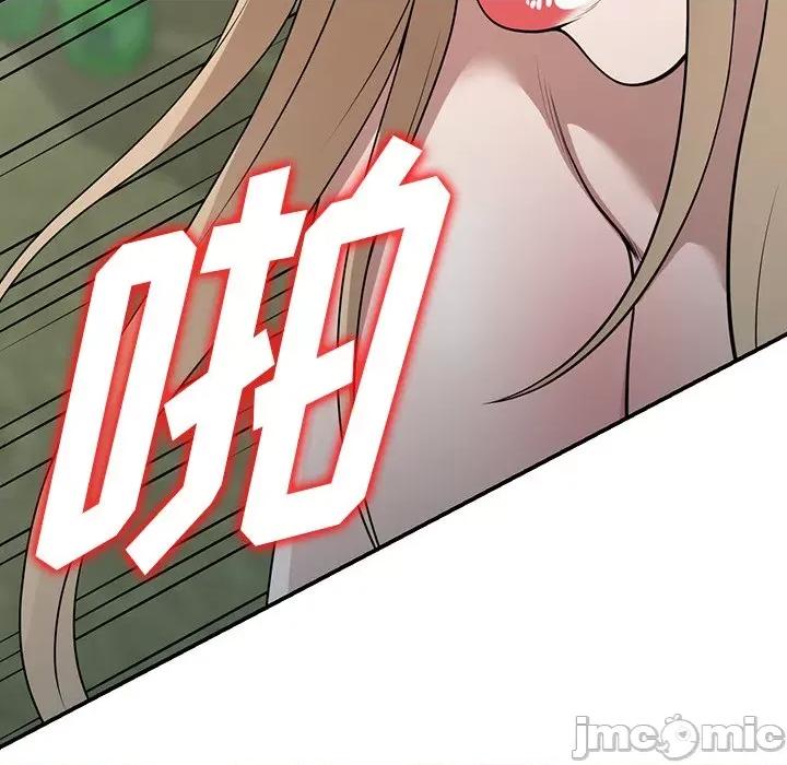 沉重的契约 沉重的契约-第 38 话 第160页