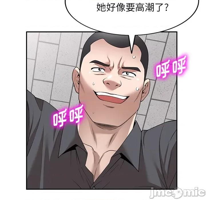 沉重的契约 沉重的契约-第 39 话 第5页