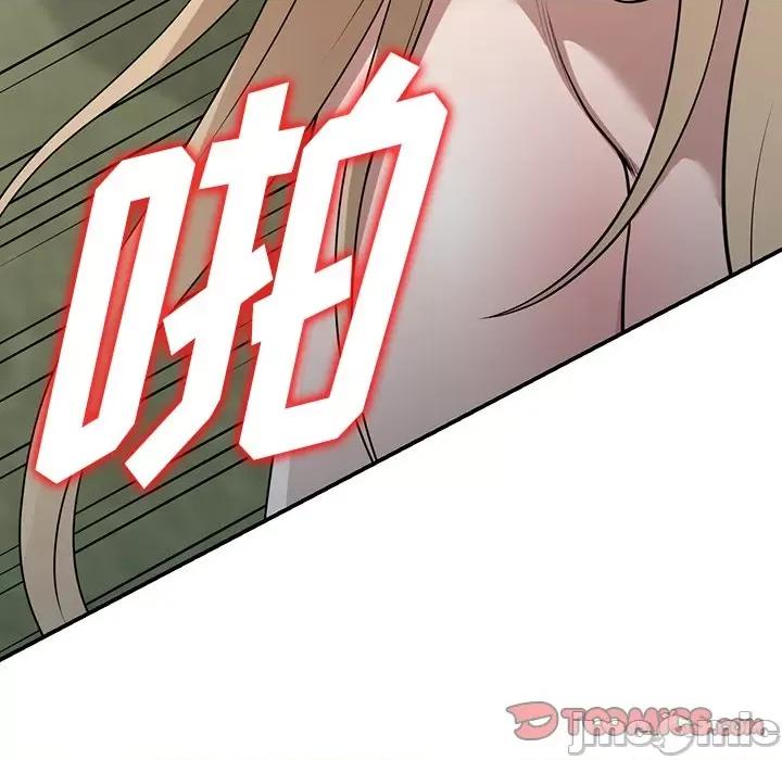 沉重的契约 沉重的契约-第 39 话 第15页