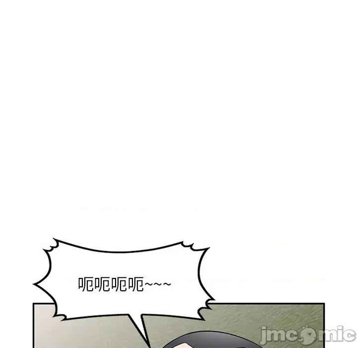 沉重的契约 沉重的契约-第 39 话 第30页