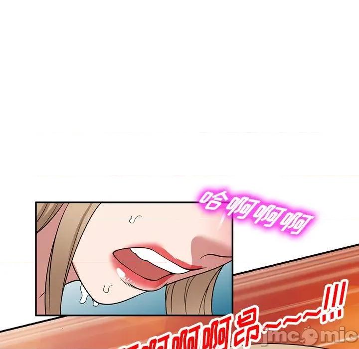 沉重的契约 沉重的契约-第 39 话 第35页